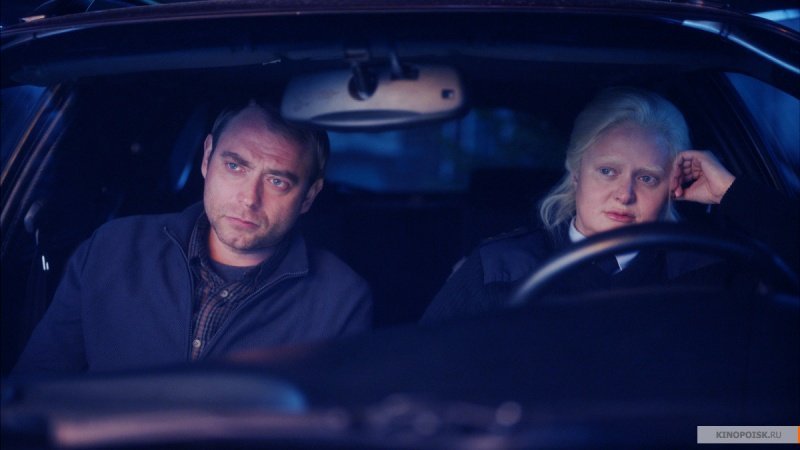 Проигранное место (2018)