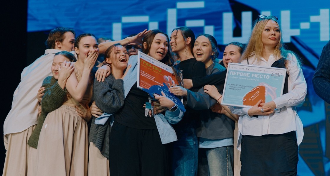 Команды из Нижневартовска собрали больше всех наград на окружной Студвесне