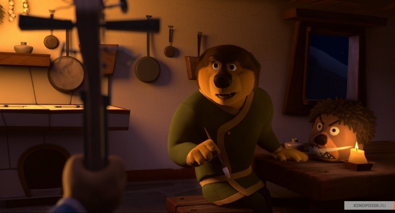 Рок дог (2016)