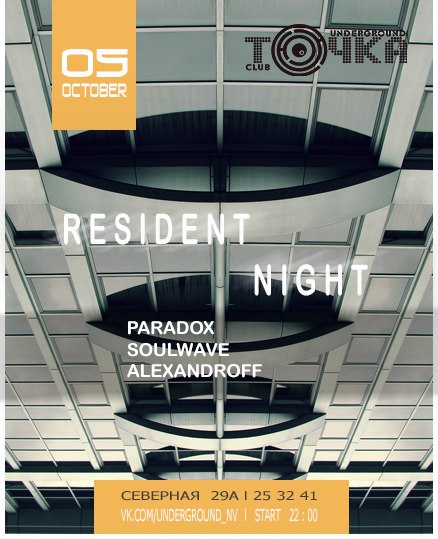 Residents nights