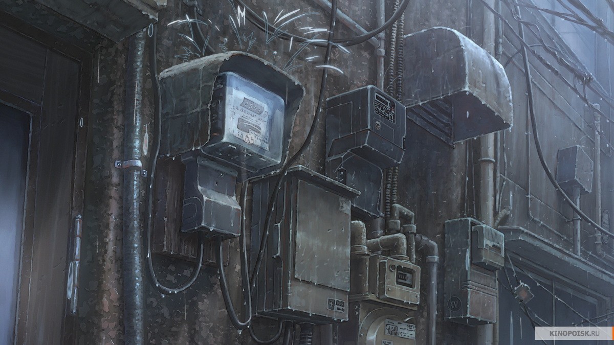 Дитя погоды (2019)