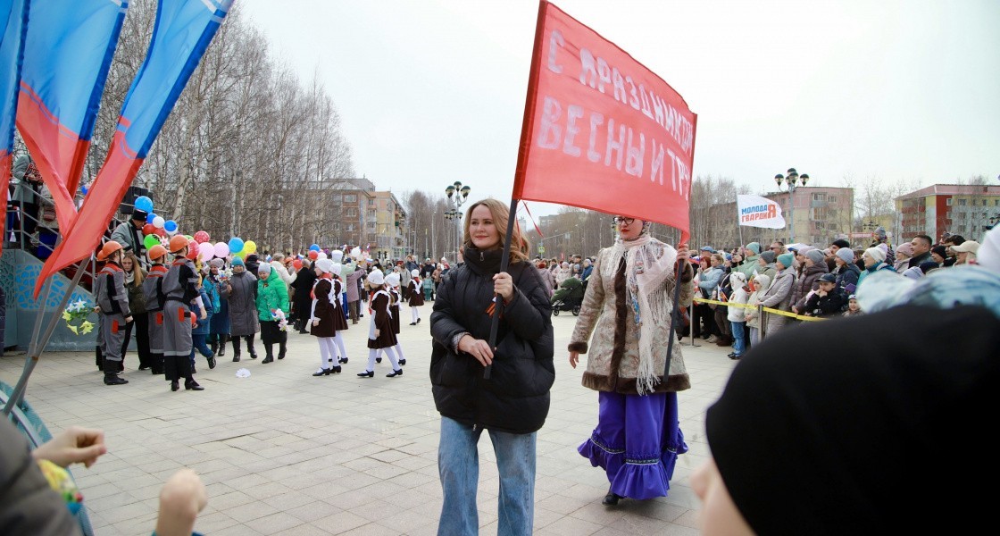 Нижневартовск отпраздновал первомай