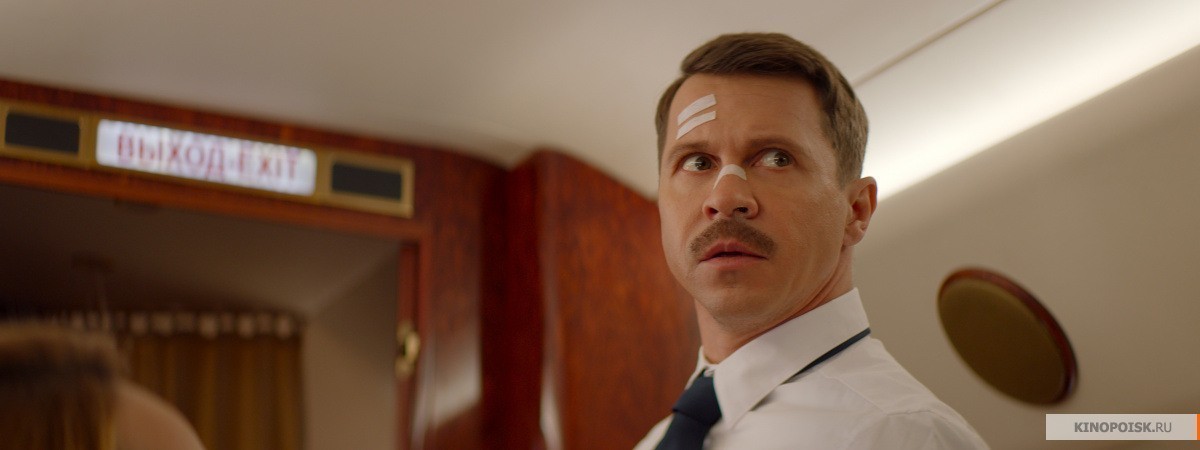 Марафон Желаний (2020)