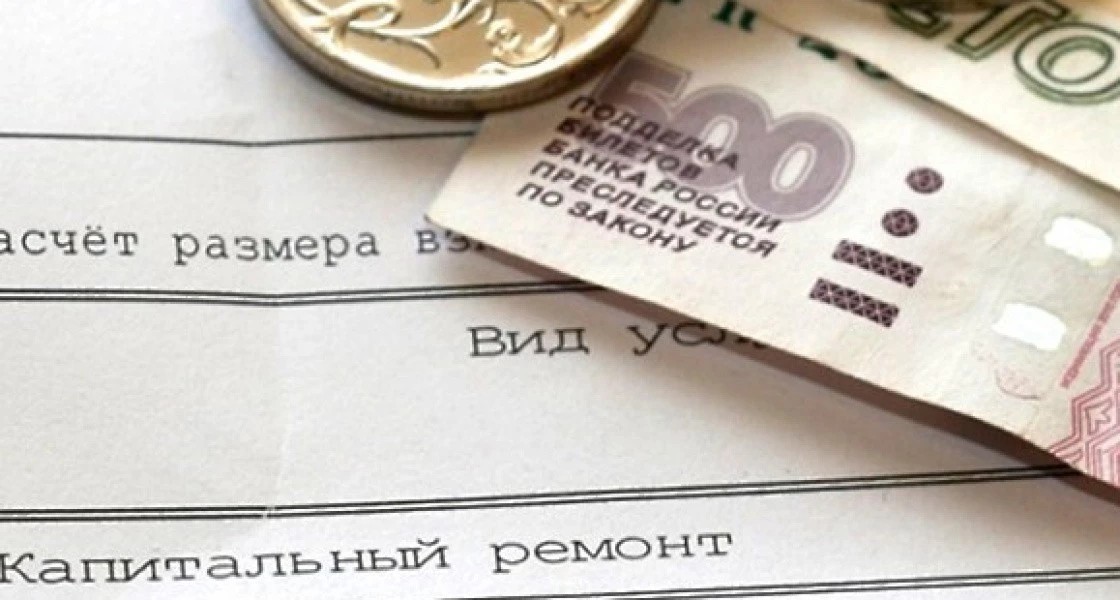 Жители Нижневартовска не смогут оплатить за капремонт по старым реквизитам