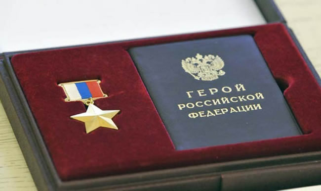Выставка, посвященная Дню героев России