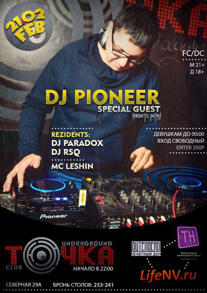 Dj Pioneer