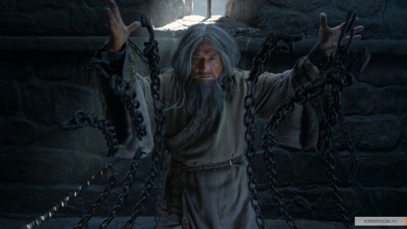Тайна печати дракона (2019)