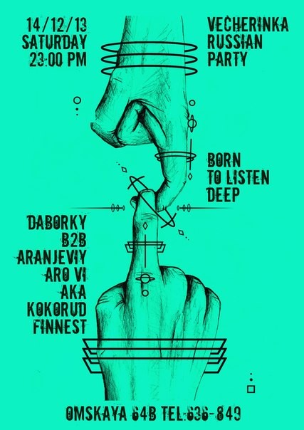BORN TO LISTEN DEEP BORN TO LISTEN DEEP