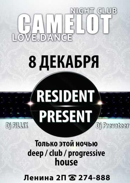 RESIDENT!!! RESIDENT!!!