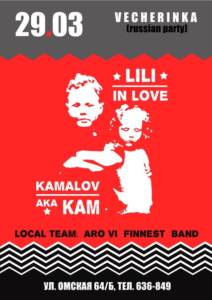 Kam & Lili in love Kam & Lili in love