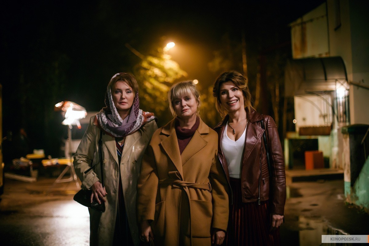 Давай разведемся! (2019)