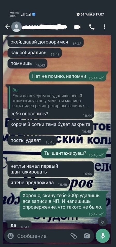 Фото: Привет, сей час Нижневартовск / VK