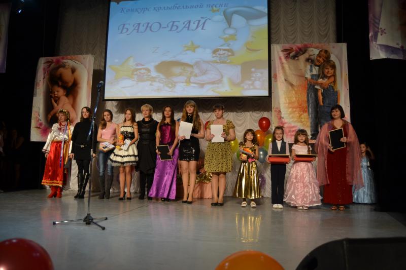 Конкурс колыбельной песни «Баю-Бай» в рамках праздника «День Варвары», посвящённого Дню матери Конкурс колыбельной песни «Баю-Бай» в рамках праздника «День Варвары», посвящённого Дню матери