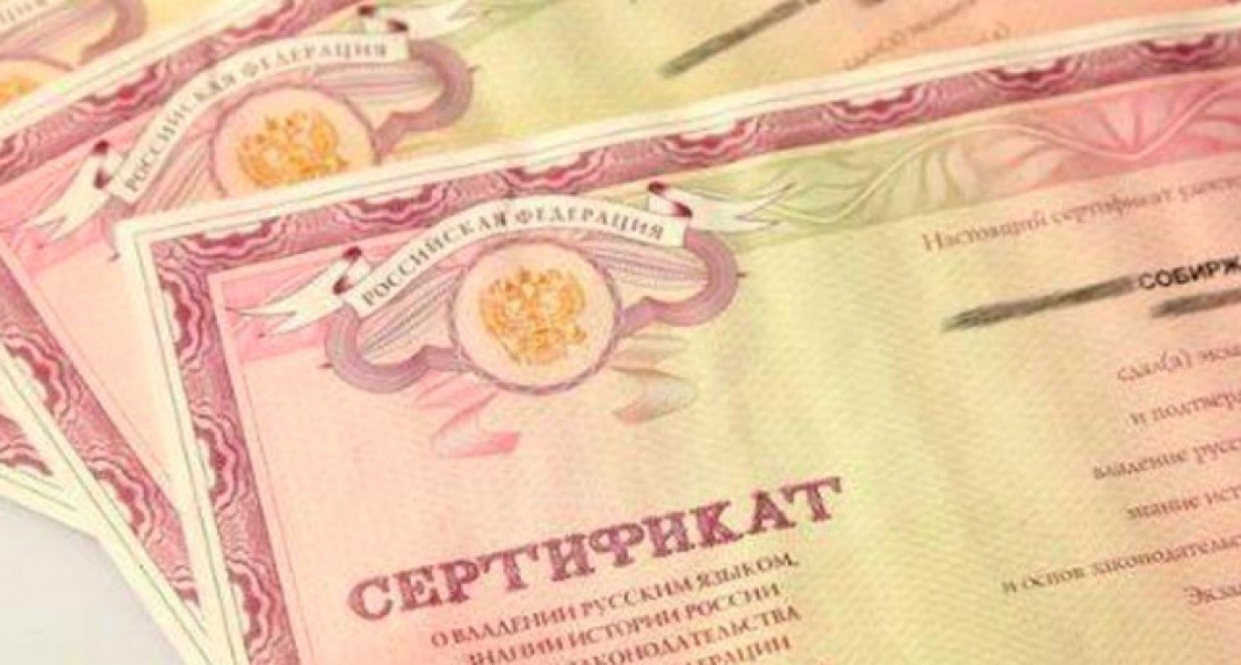 В Нижневартовске мигранты смогут сдавать экзамены только в трёх местах