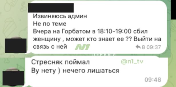 В Нижневартовске водитель без прав сбил женщину на переходе и скрылся