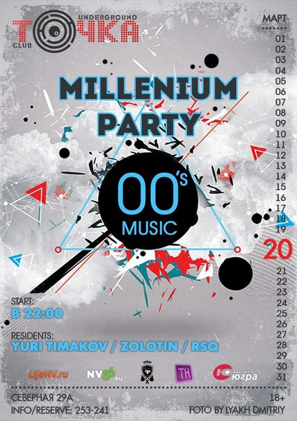 Millenium party