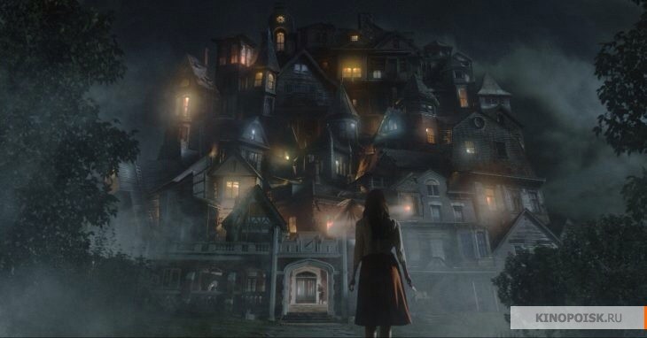 Абатуар. Лабиринт страха (2016)