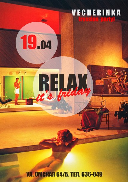 RELAX IT'S FRIDAY RELAX IT'S FRIDAY