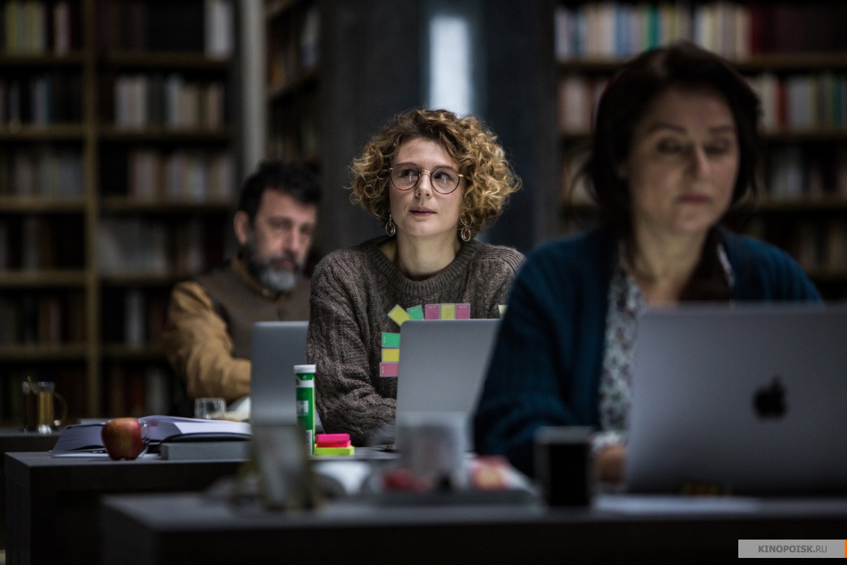 Переводчики (2019)