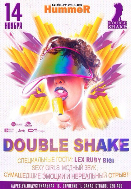 Double shake