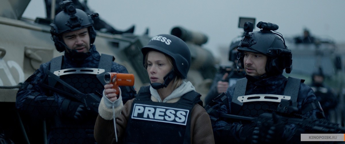 Аванпост (2019)