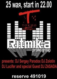 RITMIKA PROMO GROUP RITMIKA PROMO GROUP