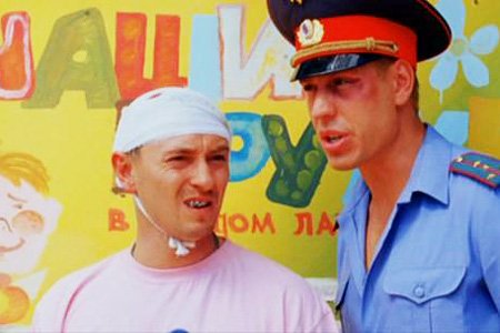 Каникулы строгого режима (2009)