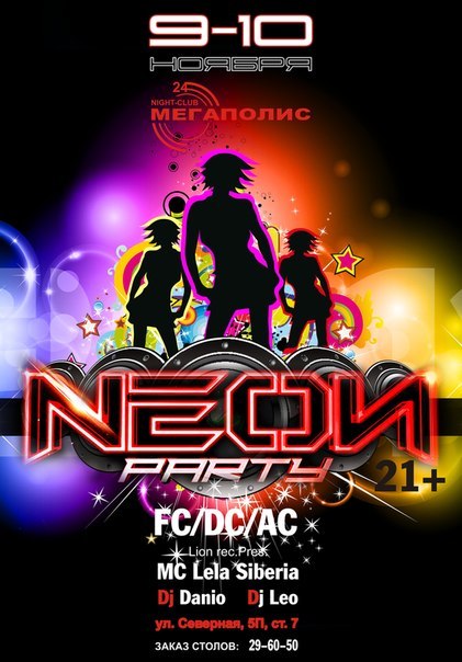 Neon Party Neon Party