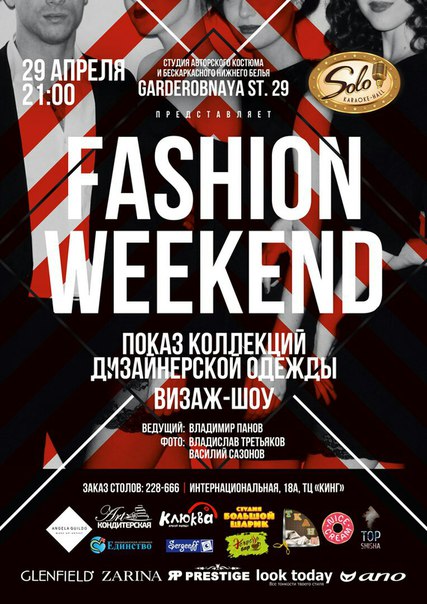 Fashion weekend