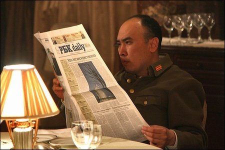 Шпион (2012)
