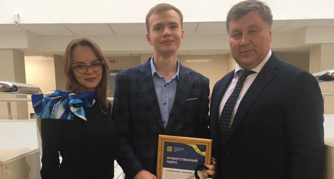 Ханты-Мансийский НПФ стал учредителем стипендии
