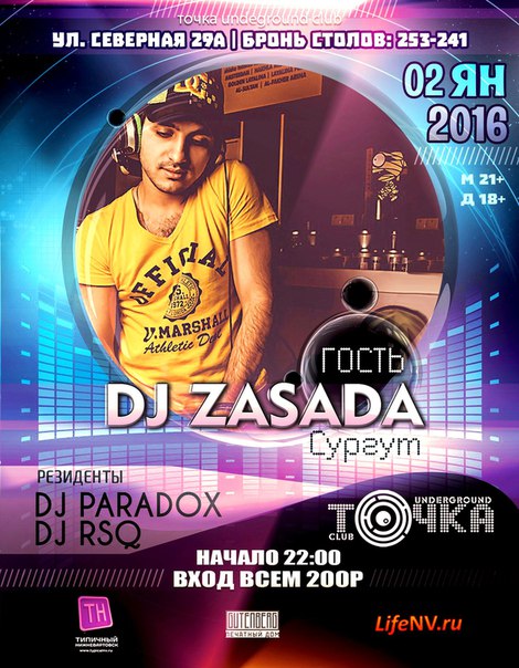 Dj Zasada