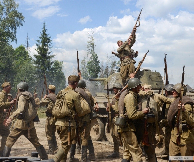 Дорога на Берлин (2015)