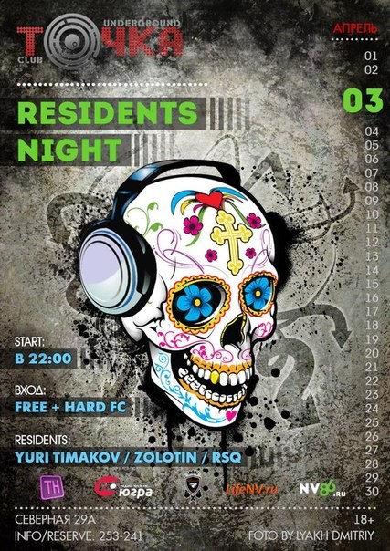 Residents Night