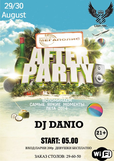 AfterParty Dj Danio