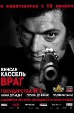 Враг государства №1 (2008) Враг государства №1 (2008)