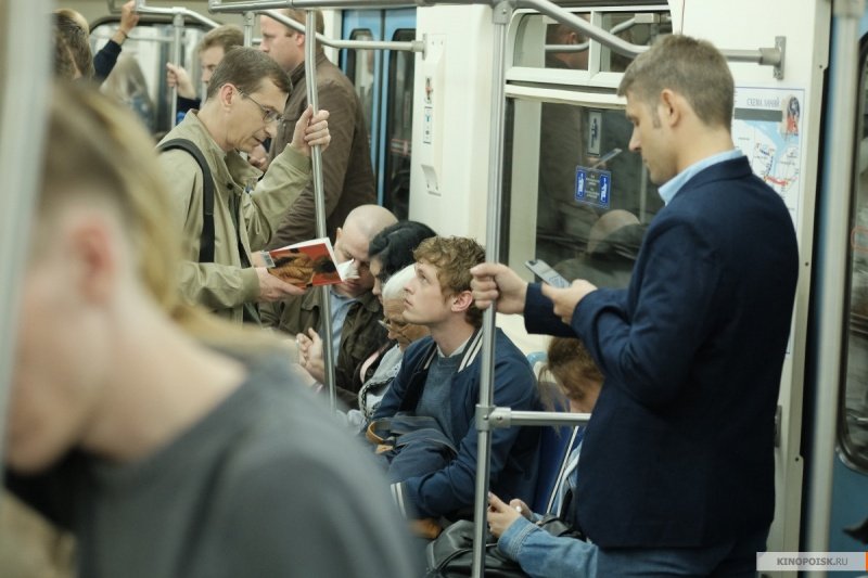 Проигранное место (2018)