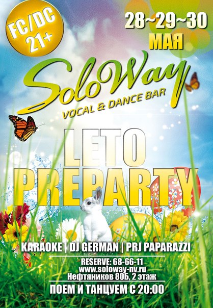 Leto party