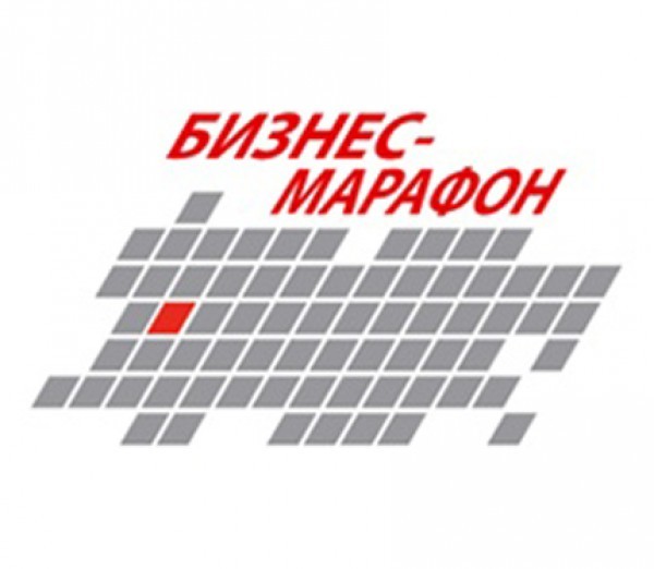 Бизнес-марафон 2014