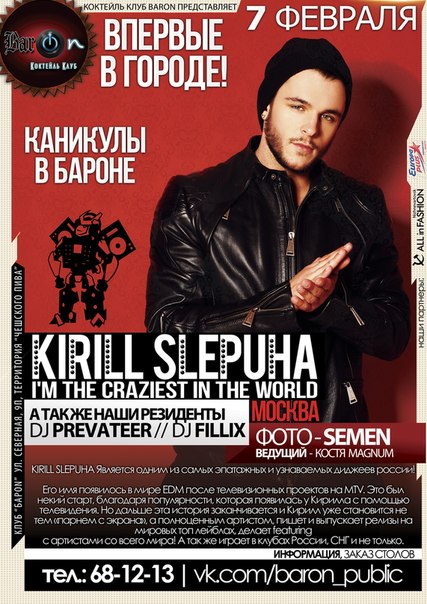 Kirill Slepuha