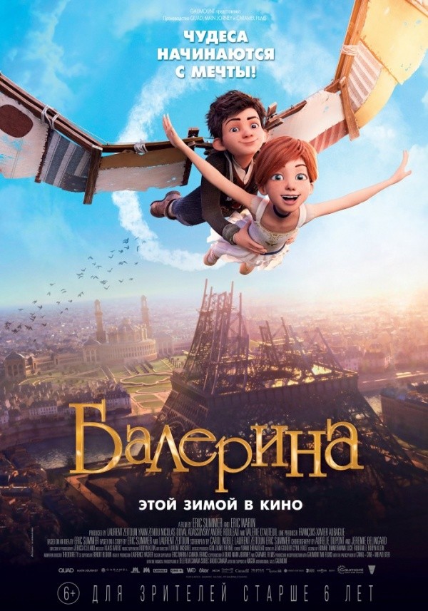 Балерина (2016) Балерина (2016)
