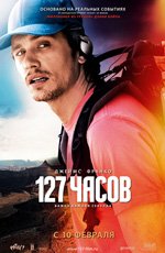 127 часов (2010) 127 часов (2010)