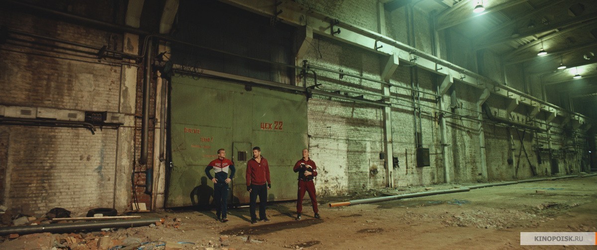 Русский рейд (2019)
