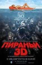 Пираньи 3D (2010) Пираньи 3D (2010)