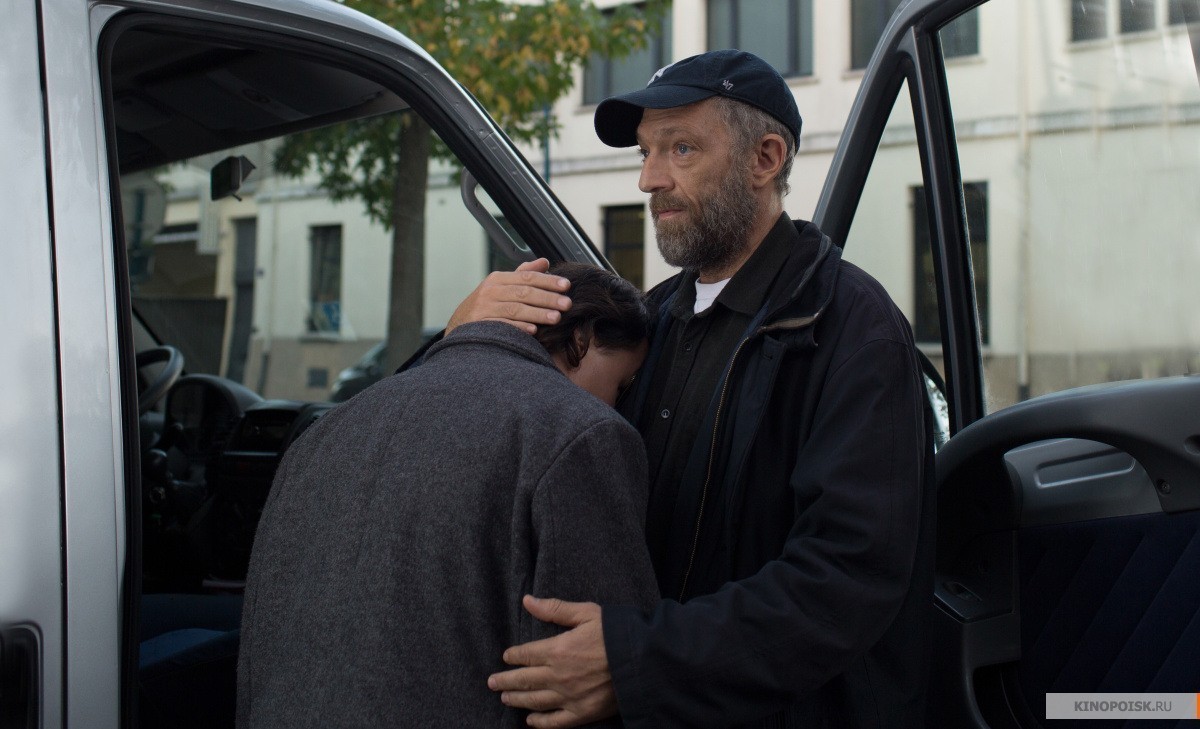 Особенные (2019)