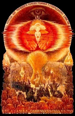Колядки, праздник зимнего солнцестояния
