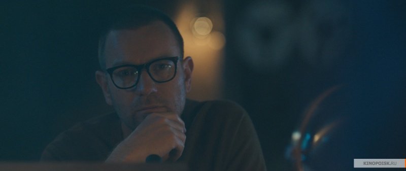 Зои (2018)
