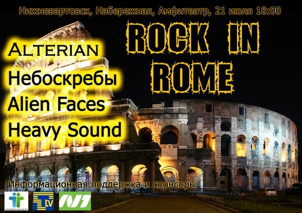 Rock in Rome 2012