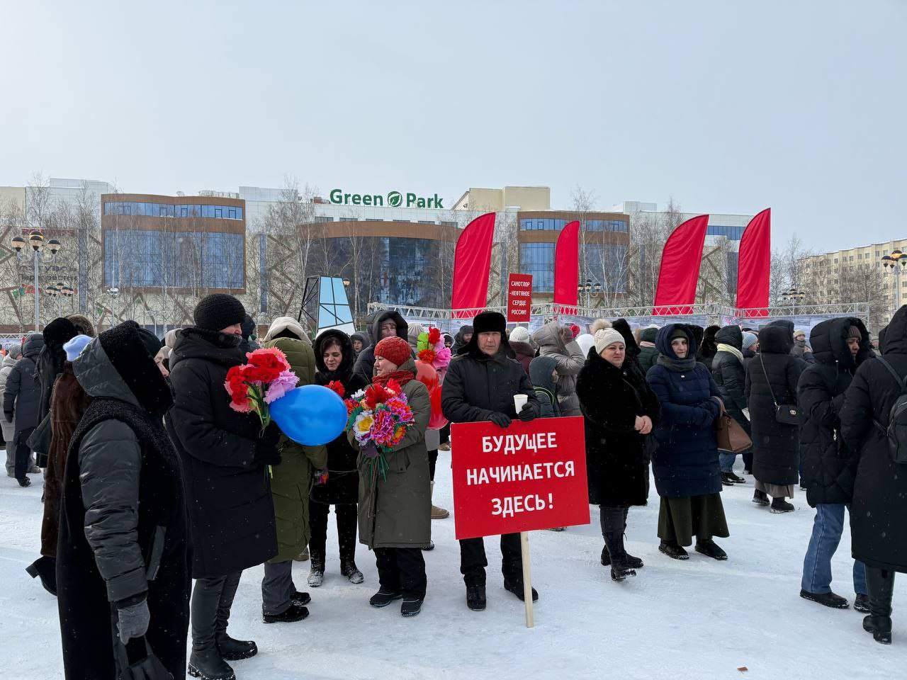 Нижневартовск отметил свое 54-летие демонстрацией и культпоходом