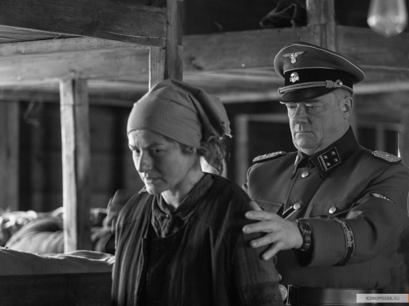 Рай (2016)